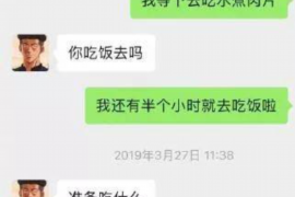 丹阳要账公司更多成功案例详情